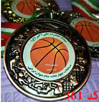 مدال سفارشی بسکتبال کد 361